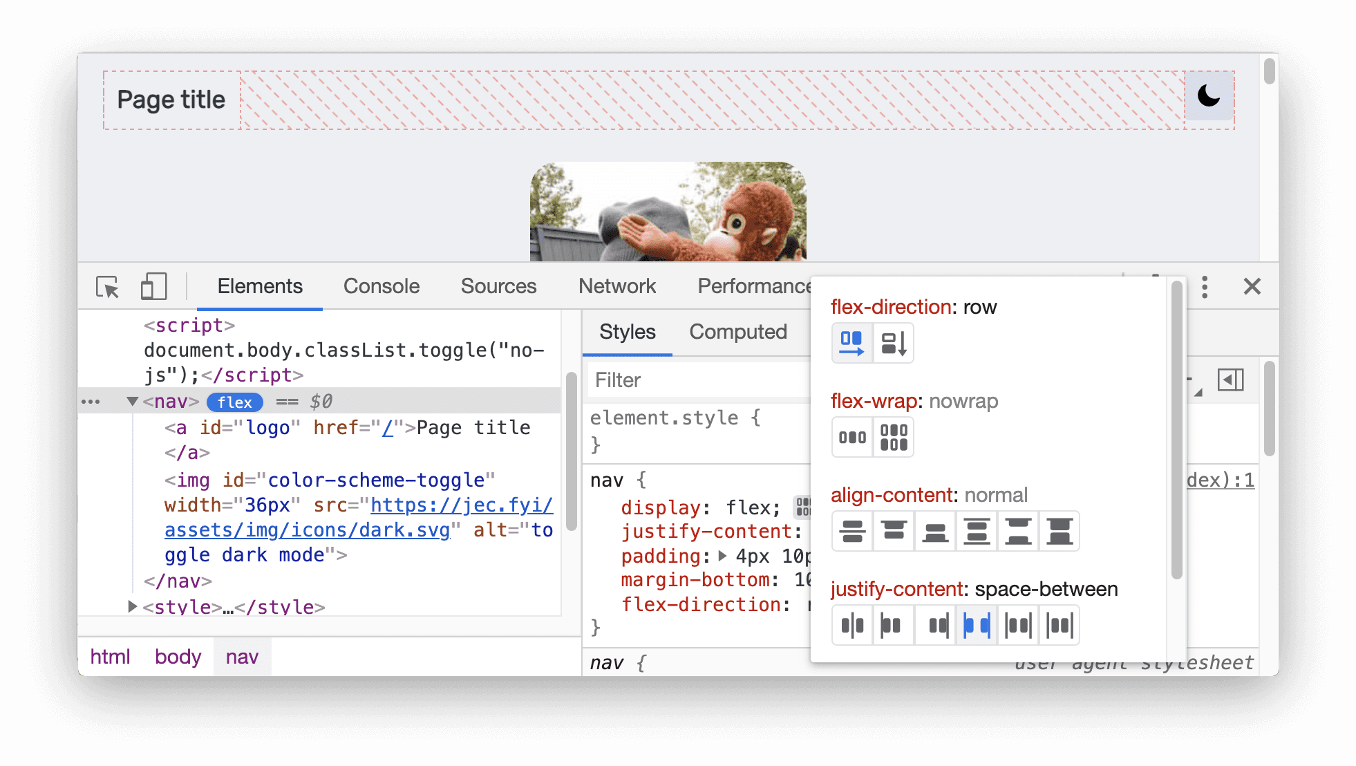 CSS flexbox デバッグツール