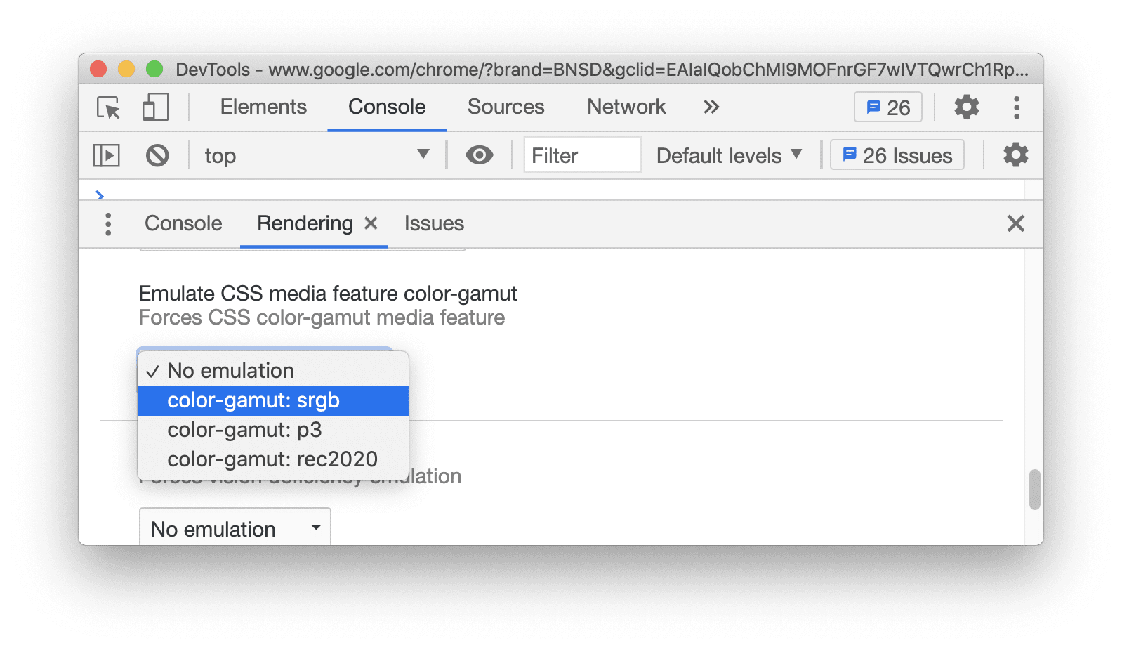 CSS メディア特性 color-gamut をエミュレートする