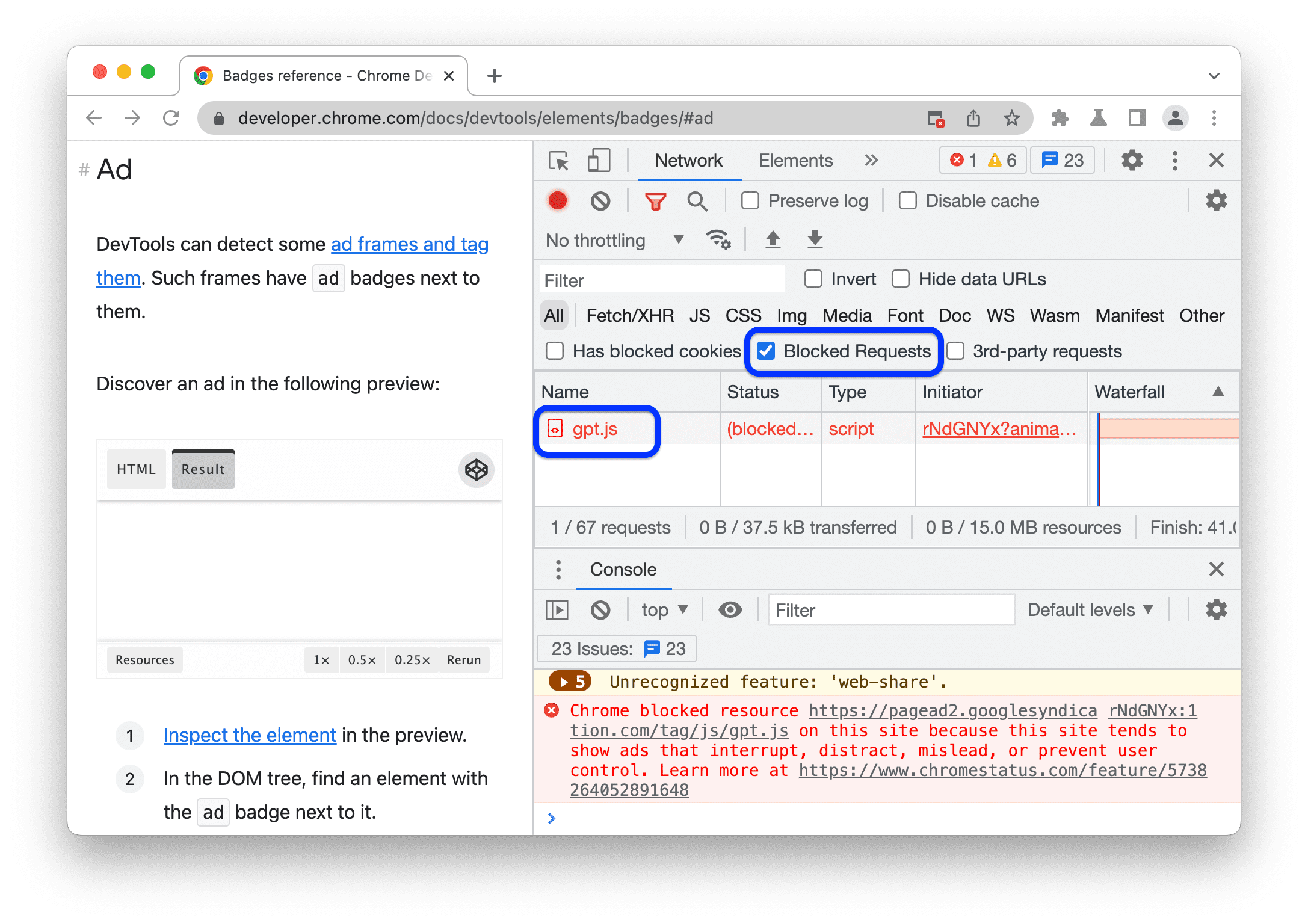 [ネットワーク] パネルに表示される広告関連のネットワーク リクエスト（[ブロックされたリクエスト] フィルタが有効になっている場合）。